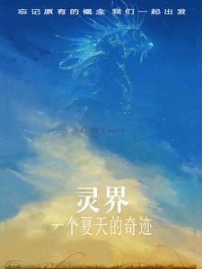 奇游手游加速器会员领取