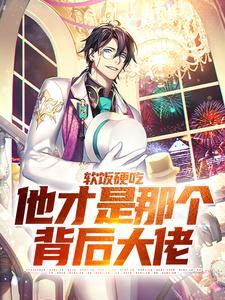 凹凸世界之死神冥舞