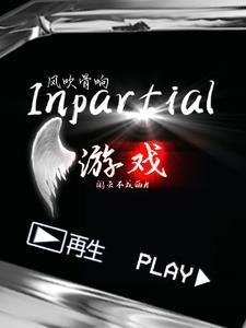 皆因你什么意思