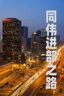 皆因是你
