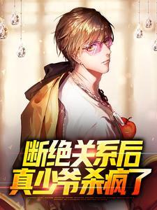 红毛老祖是哪位仙