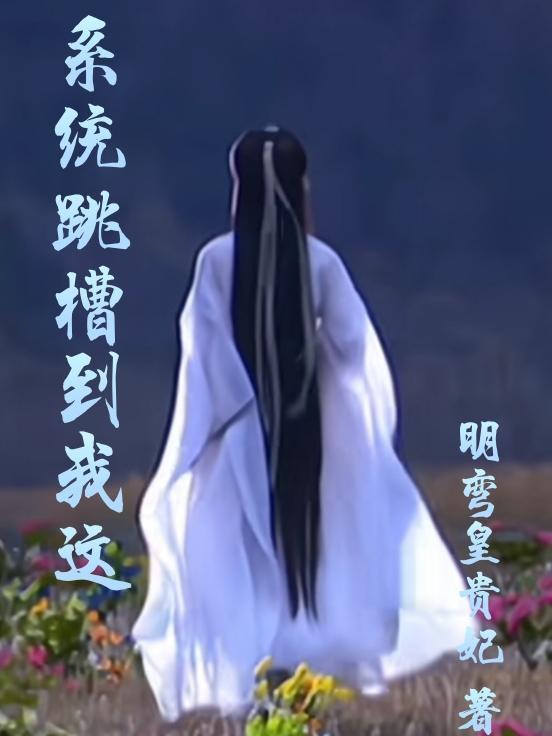 红毛老祖