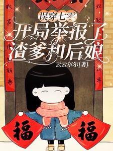 萌学园之光暗殿下欧趴