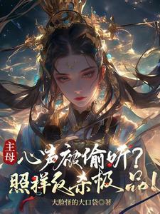 赛罗蓝色披风的少年缘初