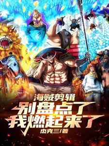 凹凸世界全集