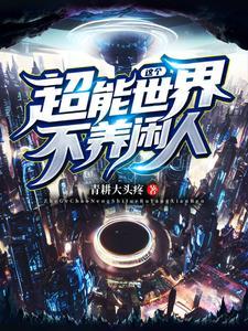 顾楠萧彦谢恒的免费