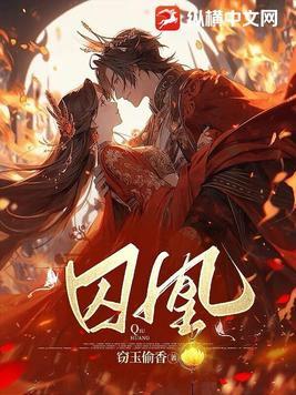 顾楠萧彦谢恒的免费完整全文