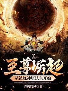 顾楠是什么
