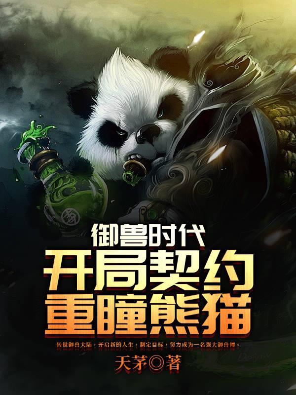 妖后阅读全文原文