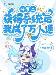 重生仙尊归来短剧