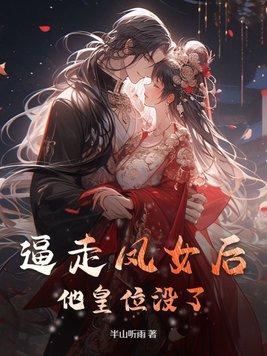 让你开果园