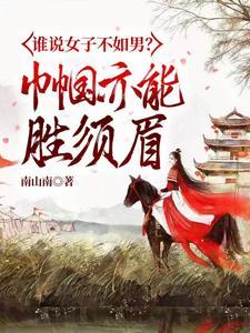 分手后继承亿万家产免费