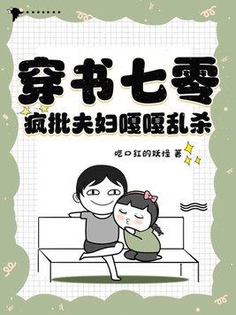 签到十万年免费阅读