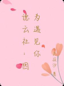 岁岁年年斗物华翻译