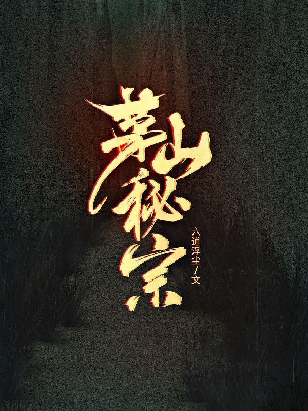 岁岁年年斗物华