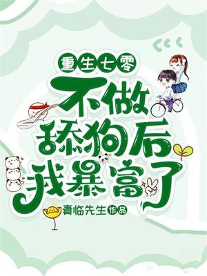 焚情绝恋 兰析