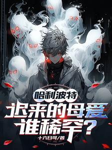 江湖儿女传 武侠