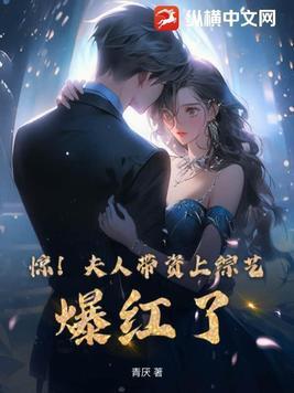 穿越全球高武变成女孩