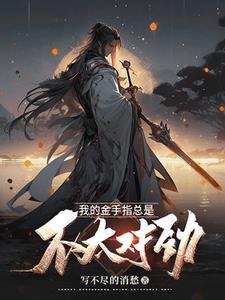 从全球高武开始逆袭