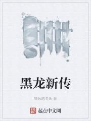 穿进修仙世界做女大格格党
