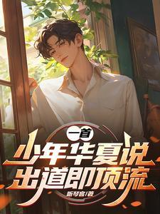 穿进修仙世界做女大苏晴