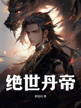 横行霸道!完整版
