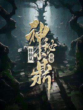 步步清风下一句