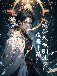 联盟之最强选手百度百科