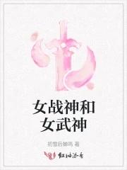 穿成初代火影的