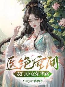 啥波特是个女孩