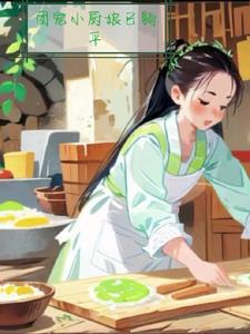 波特是女生