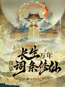 病态占有免费阅读全文