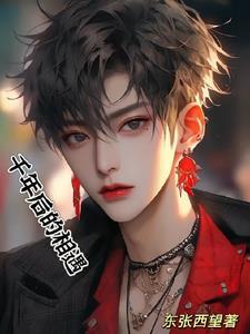 病态占有 偏执陆总嗜她如命