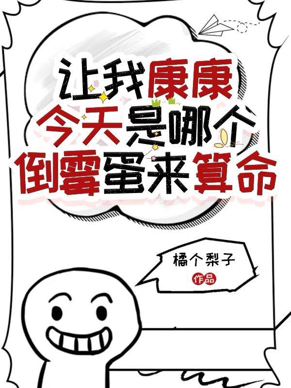 从分家开始
