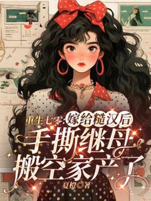 凌寒