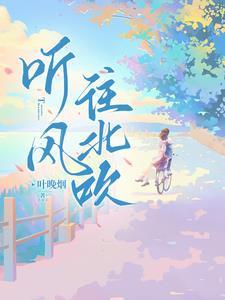 妃常致命云水青青