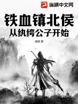 妃常致命的路怎么