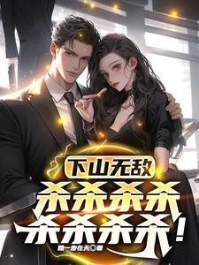 西游妖在天庭这还行