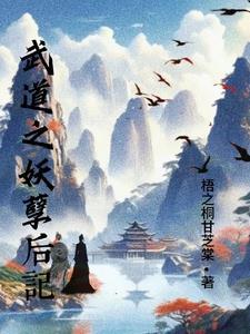 妖在西游