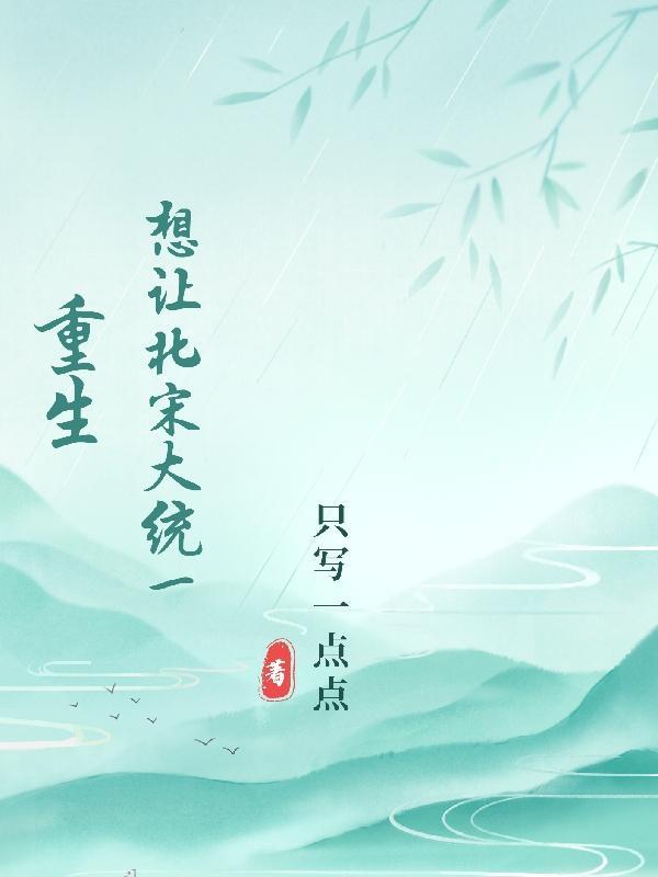 西游妖王在世