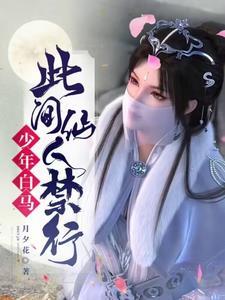 重生2013开始土豪人生笔趣阁