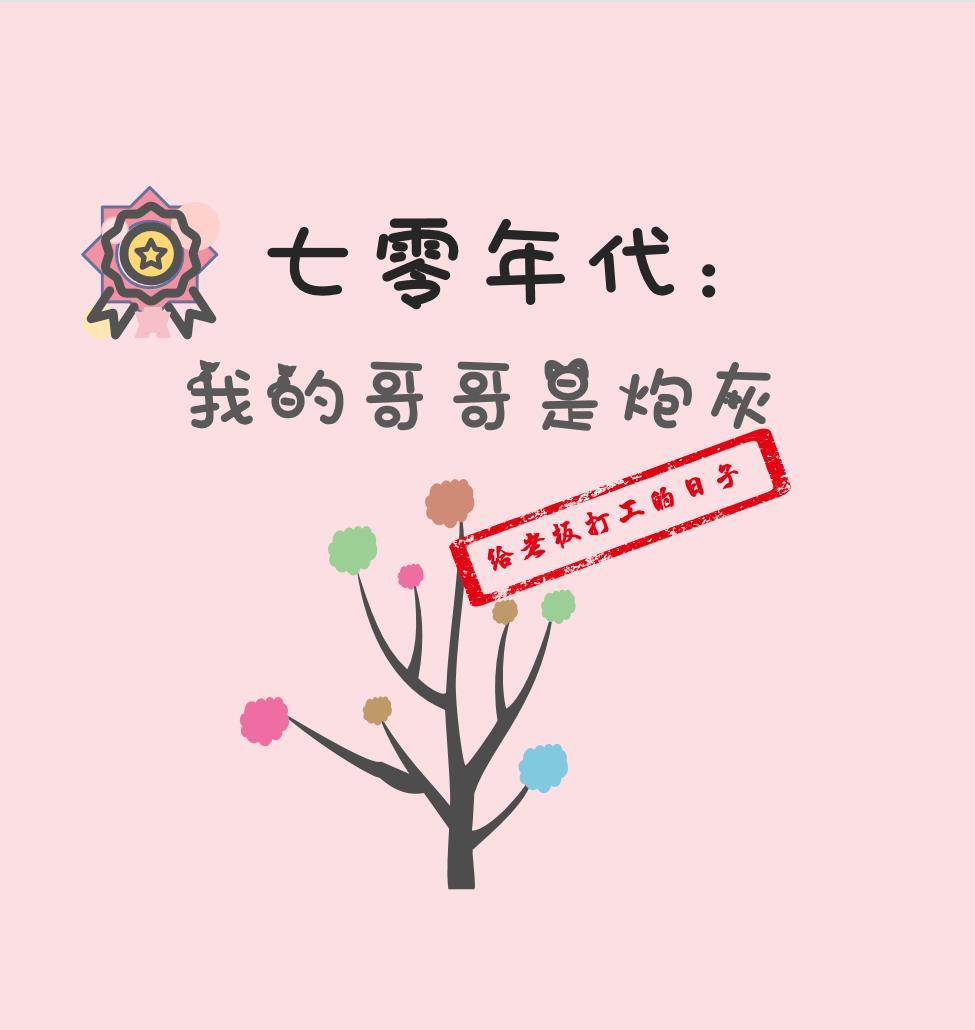 都市逍遥神医林凡
