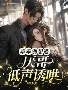 都市逍遥神医短剧在线观看
