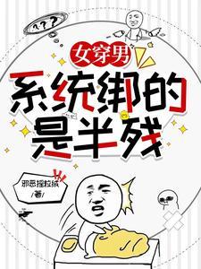 被召唤到异世界的我