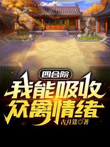 被召唤到异世界的漫画有哪些