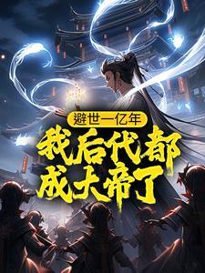被召唤到异世界