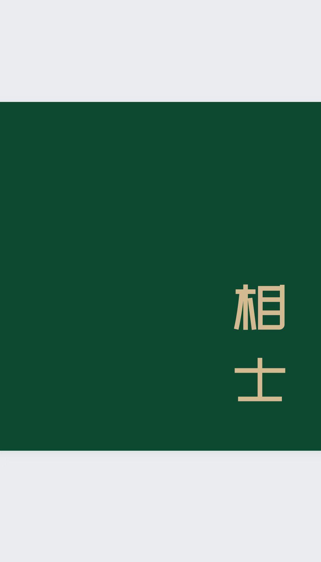 我把超能力者都关了起来漫画