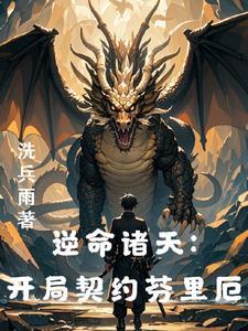 我的超能力者