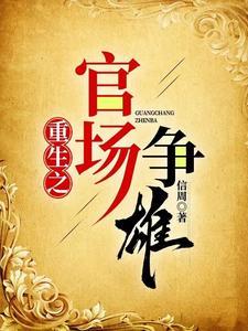 落榜当天