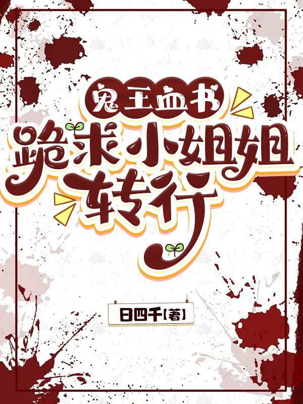 重生末世新纪元